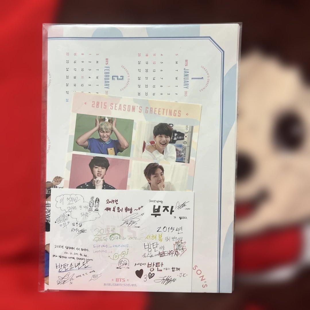 BTS 2015 SEASON'S GREETINGS 数量限定 新品未使用