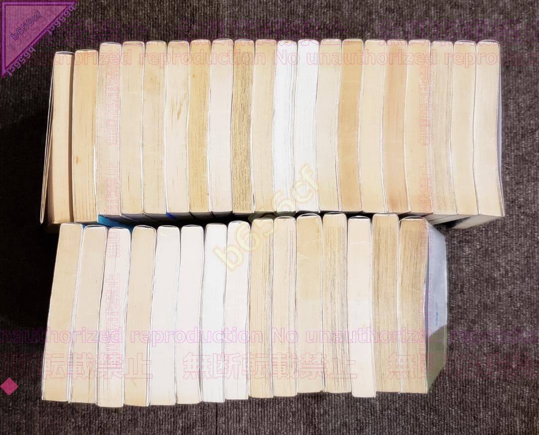 □本 コミック 全巻セット シティーハンター 全35巻 - 集英社 北条司