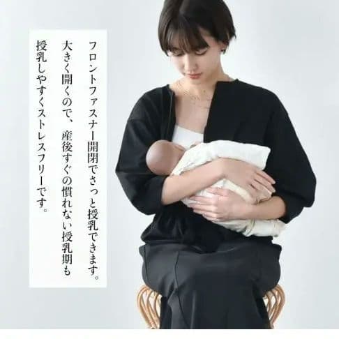 【新品】【美品】マタニティワンピース（ネイビー）