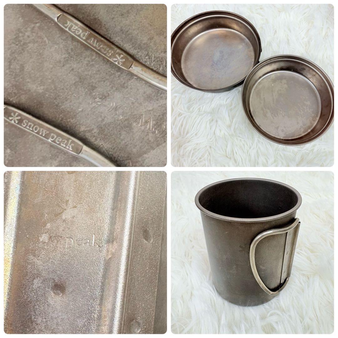 スノーピーク その他 ステンレス 食器 調理セット クッカー アウトドア