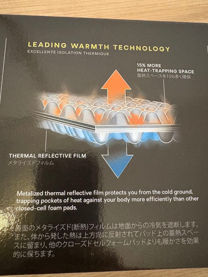 【美品】NEMO スイッチバック　グリーン　箱付