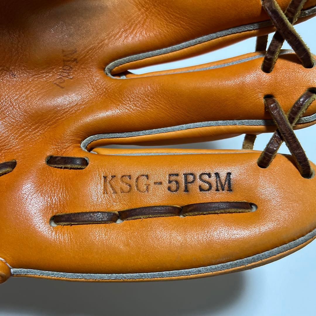 久保田スラッガー 硬式 内野 KSG-5PSM