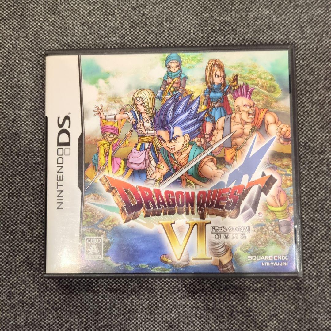 ドラゴンクエスト DS/3DS 5本セット ５・６・７・９・１１