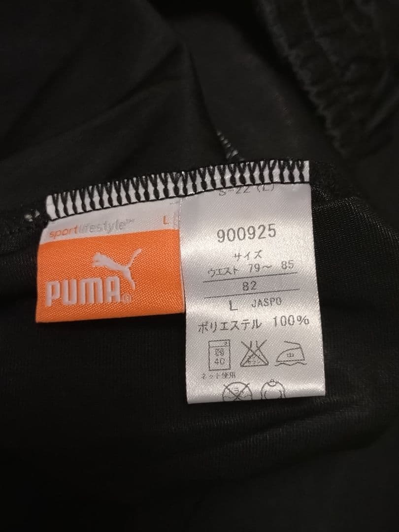 【新品】清水エスパルス　ジャージ