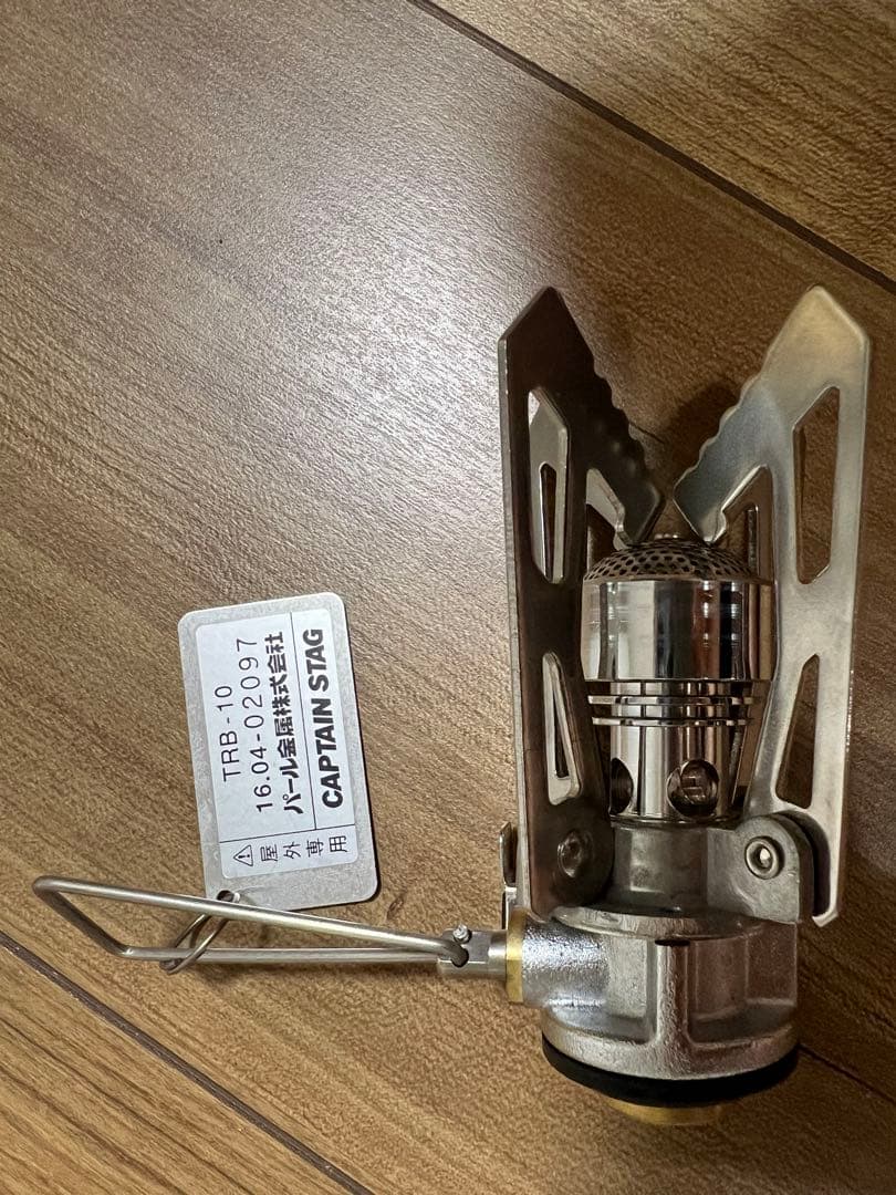 CAPTAIN STAG TRB-10 シングルバーナーコンロ
