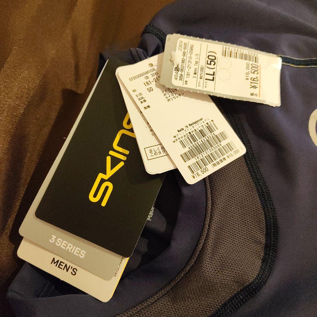 SKINS　SERIES3定価16500円　ダークネイビー