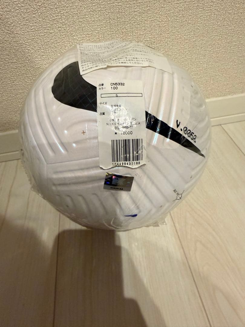 貴重 新品未開封ビニール付き NIKE FLIGHT 5号球 サッカーボール