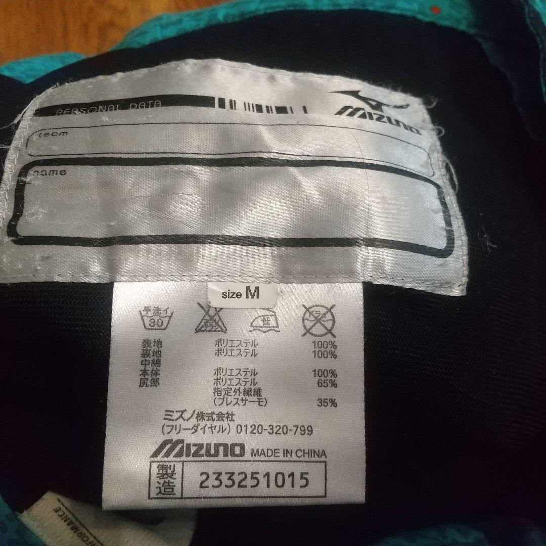 ミズノ スキーウェア Mサイズ ジャンク 新品 収納袋付き