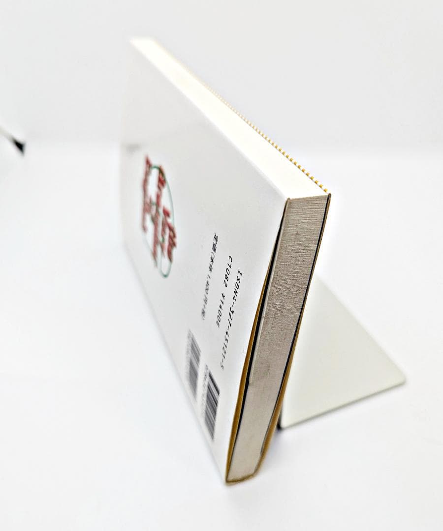 【初版・書込無し】 とっても英文法 研究社 大島保彦