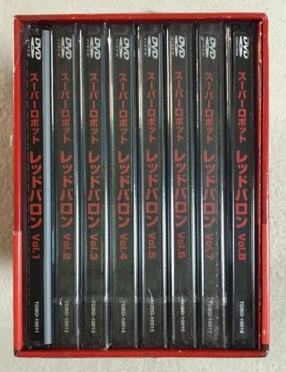 スーパーロボット レッドバロン DVD スペシャル コンプリートBOX