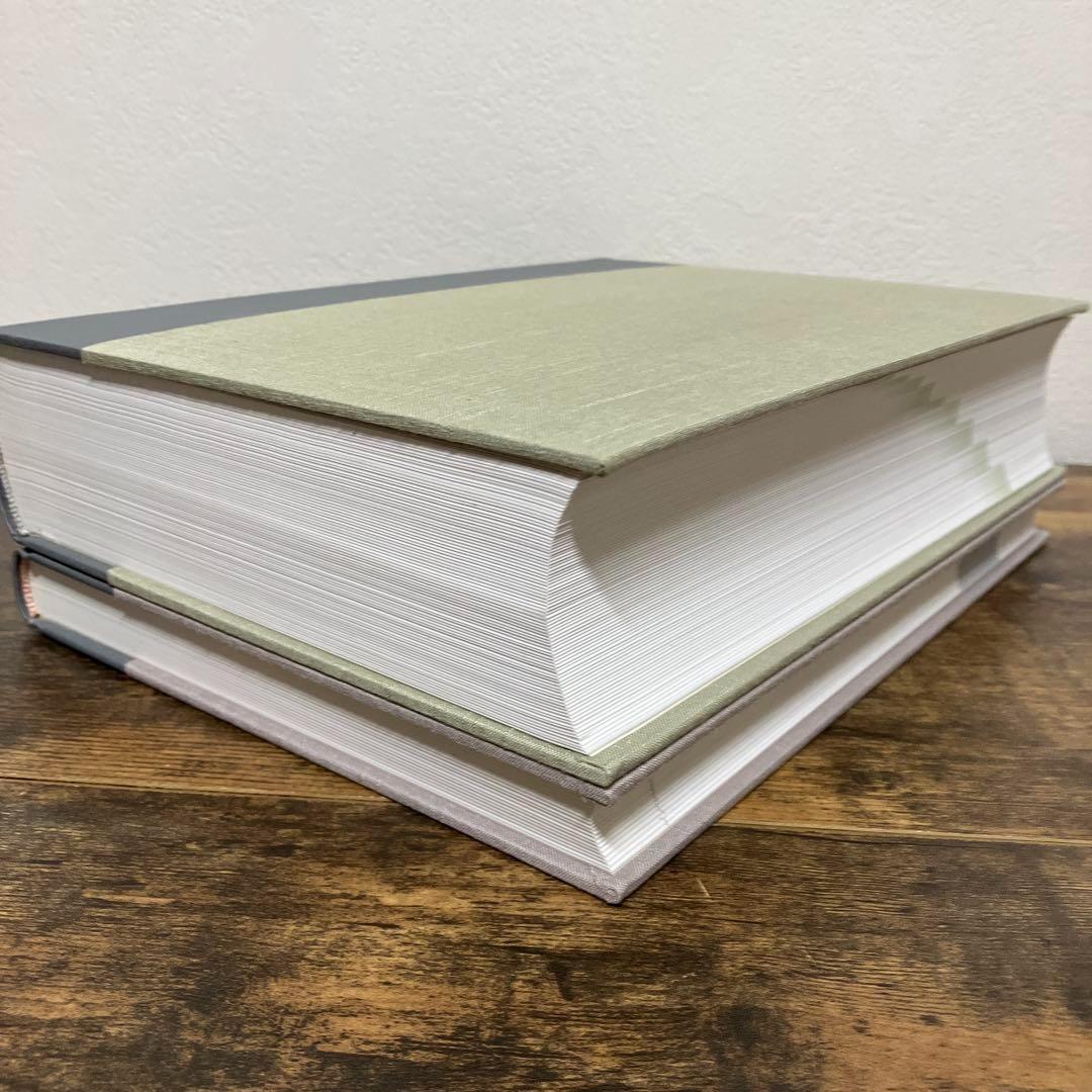 茶道大辞典 別巻 (茶道備要・索引) 茶道　淡交社　事典