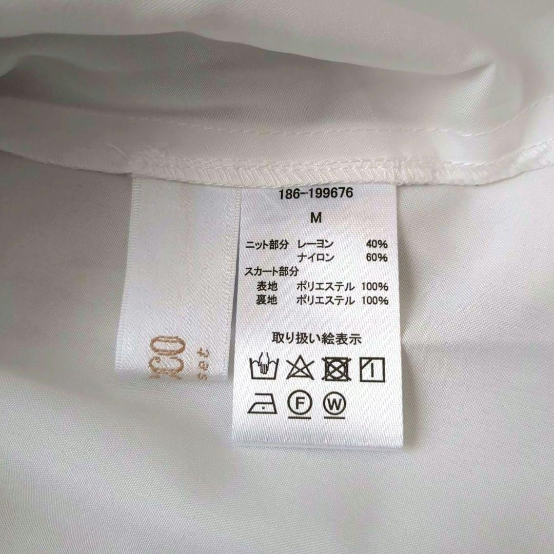 【完売品】　ウエストリボン付きアシメリブニット×フラワードッキングワンピース　М