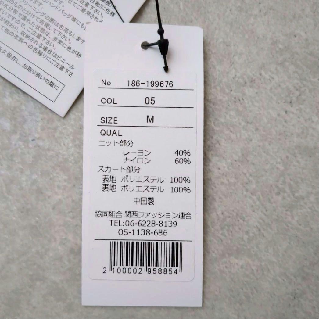 【完売品】　ウエストリボン付きアシメリブニット×フラワードッキングワンピース　М