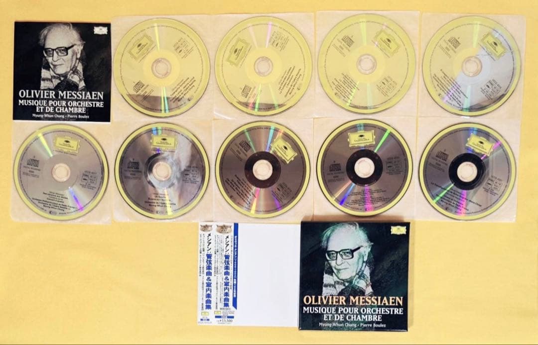 新品レア2008年製メシアン生誕100周年記念9枚組CD限定ボックスセット完売品