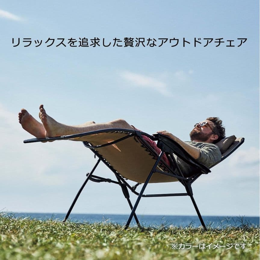 【サウナに！アウドドアに！室内でも！】コールマン インフィニティチェア