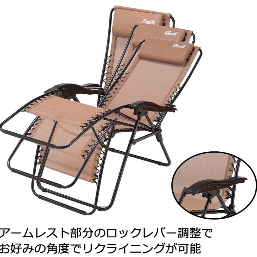 【サウナに！アウドドアに！室内でも！】コールマン インフィニティチェア
