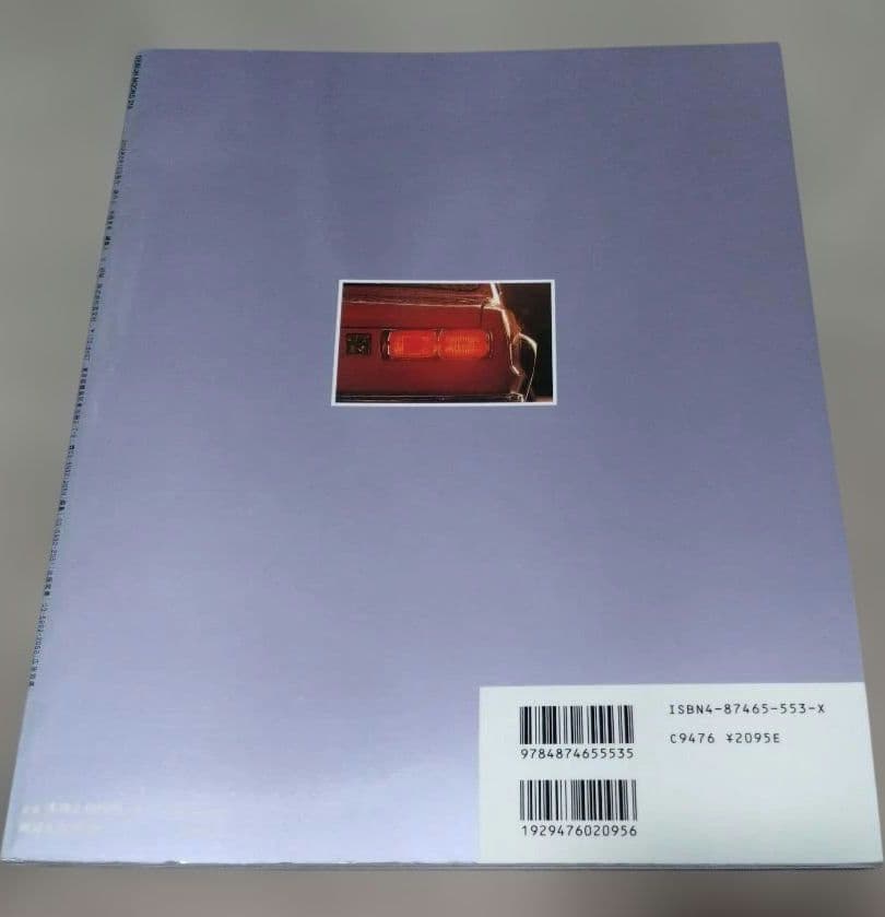 Skyline GTーR nostalgic Hero 但馬 治