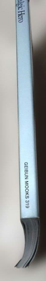 Skyline GTーR nostalgic Hero 但馬 治