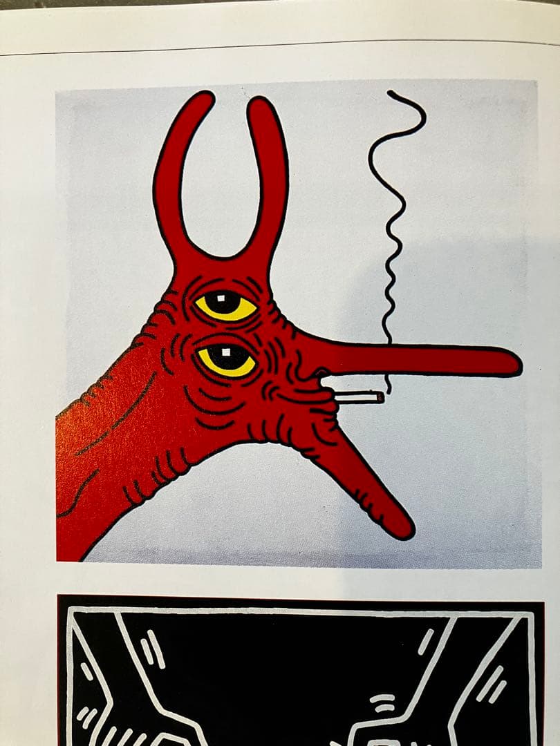 『キース・ヘリング』 ジョン・グルーエン / リブロポート