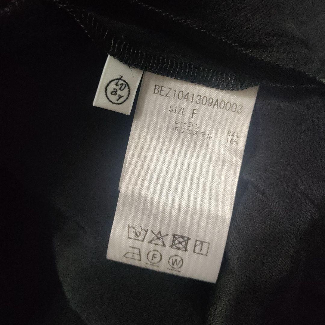 【美品】BEARDSLEY ビアズリー カラーレスシャツ ワンピース　ブラック