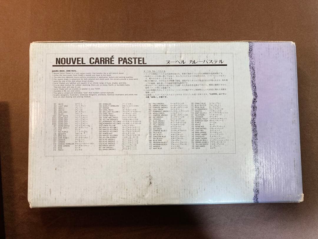 NOUVEL CARRE PASTEL 96色　木箱入り