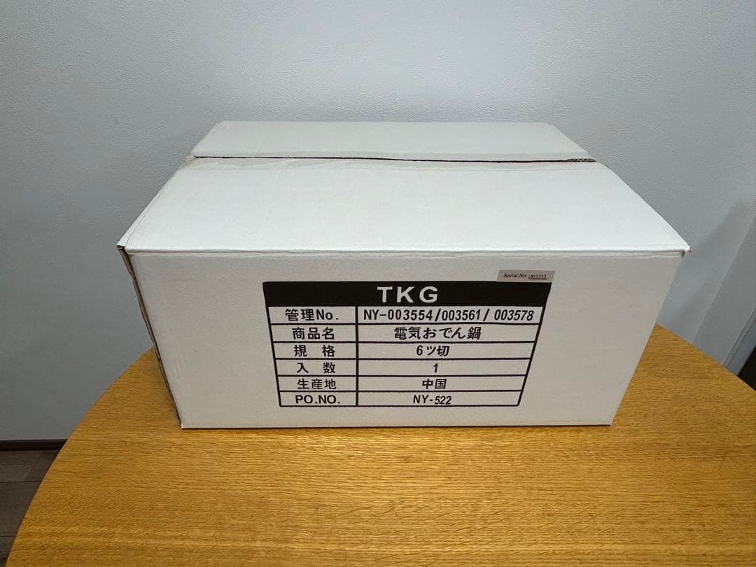 【客単爆上げアイテム】TKG電気おでん鍋 6ッ切　電気鍋業務用