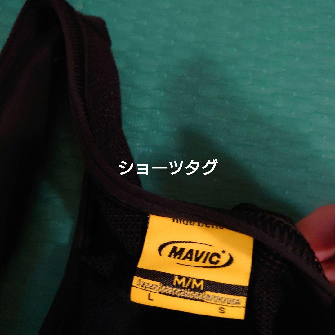 MAVIC サイクリングジャケット　ビブショーツセット
