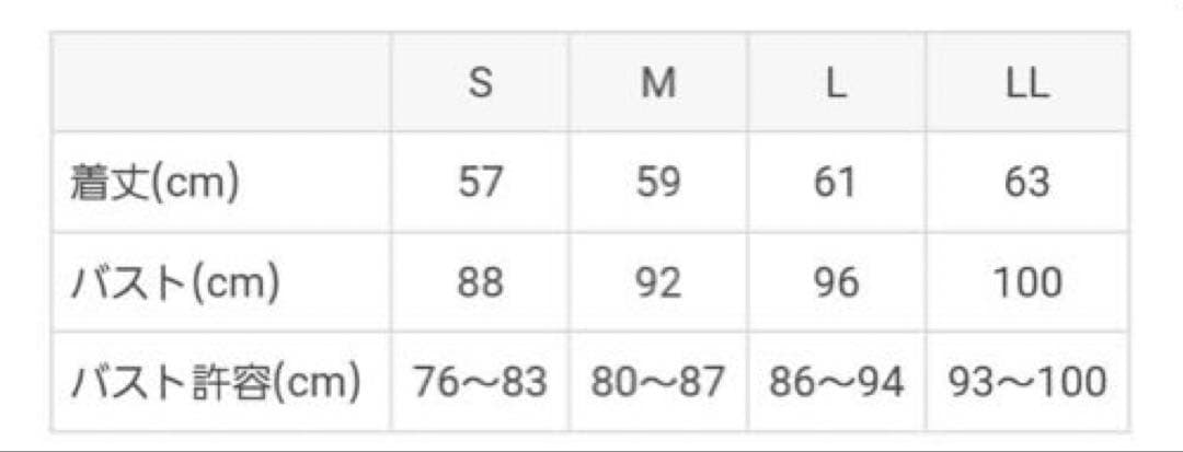 【SUKALA】【LAVA】プリーツタンクトップ S 新品