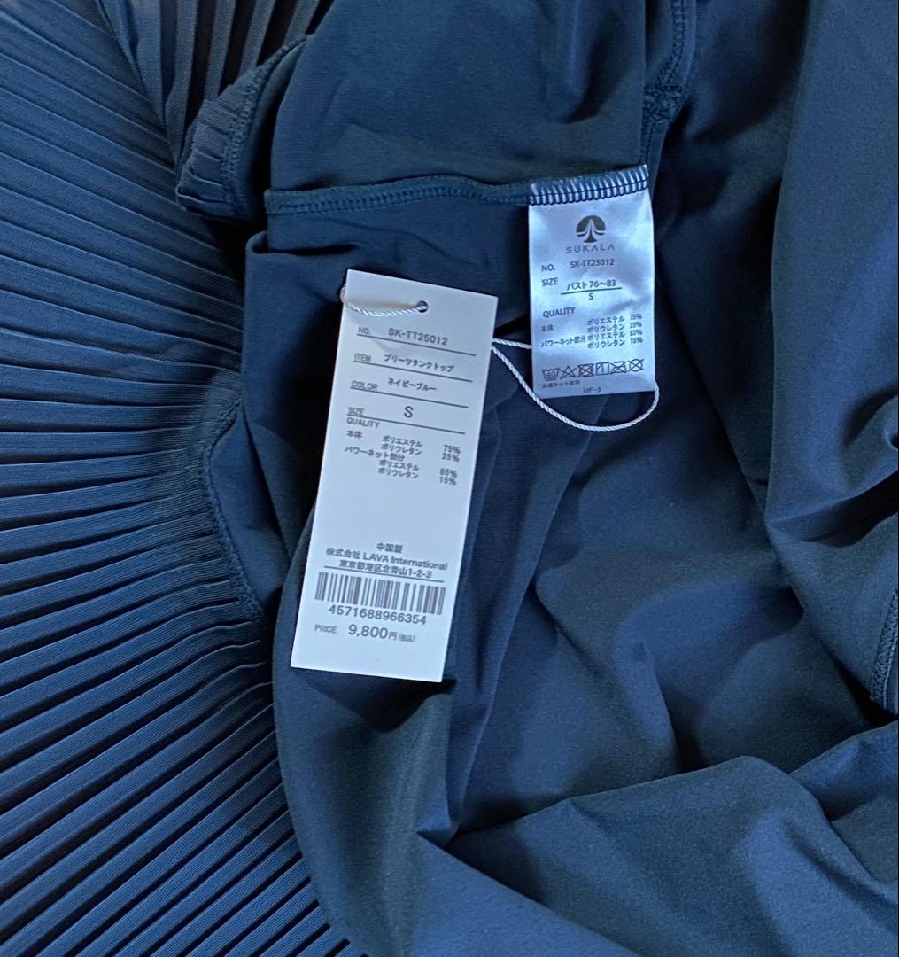 【SUKALA】【LAVA】プリーツタンクトップ S 新品