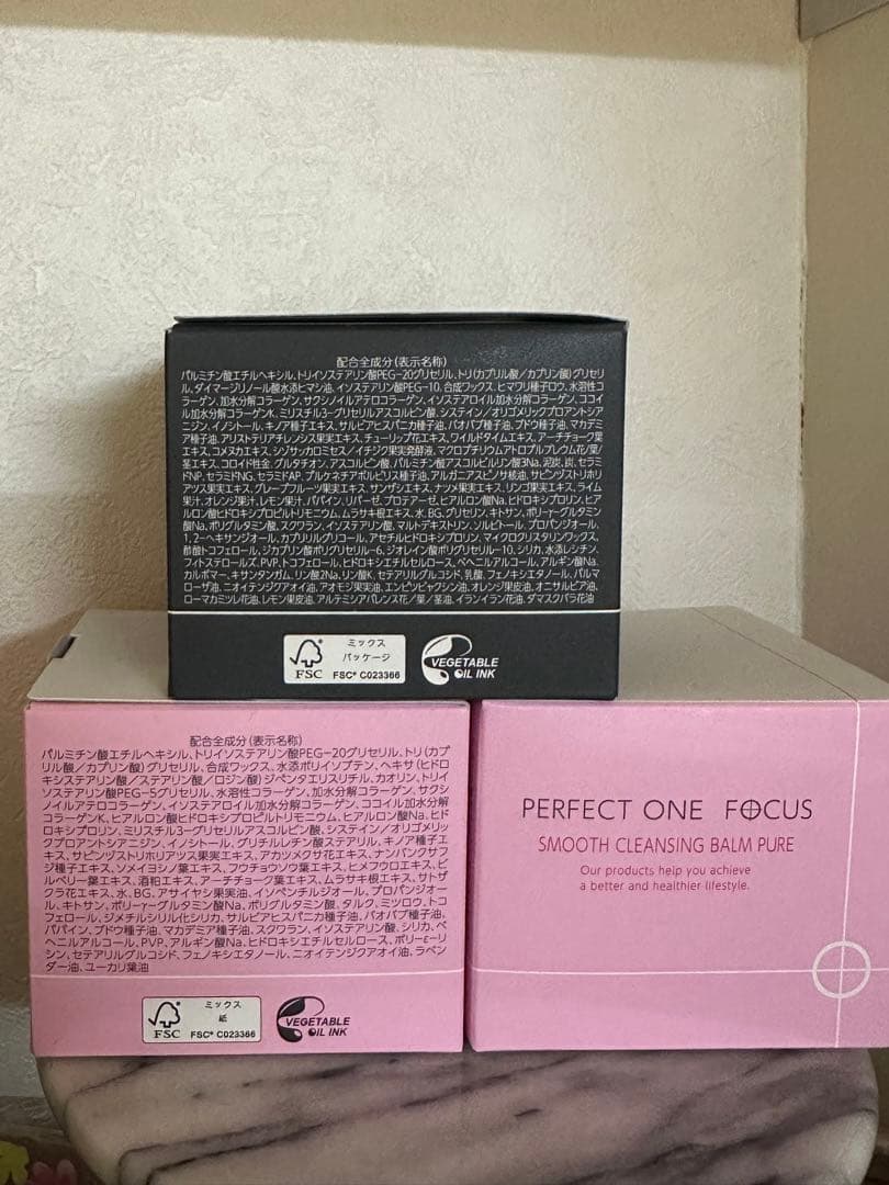 パーフェクトワンフォーカス クレンジング ピュア ディープブラック