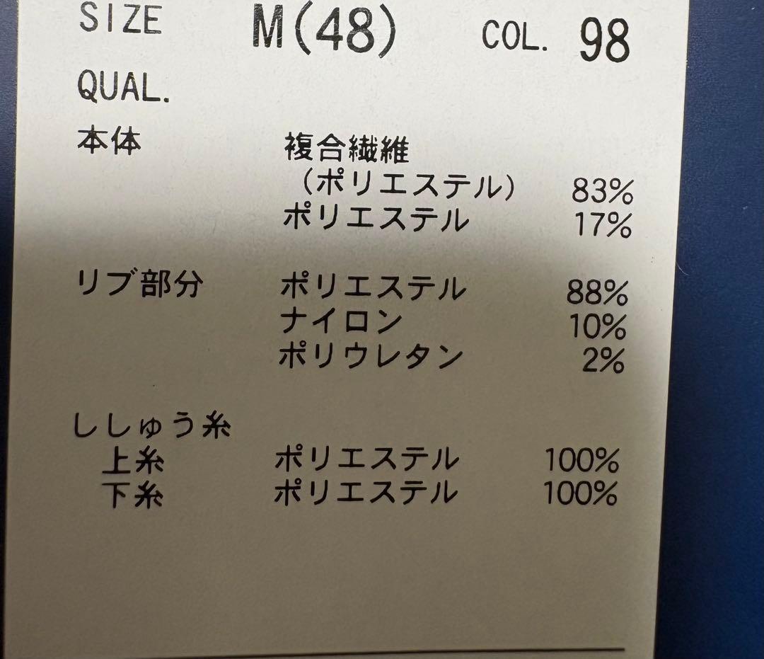 ロサーセン　ゴルフ　ジャケット