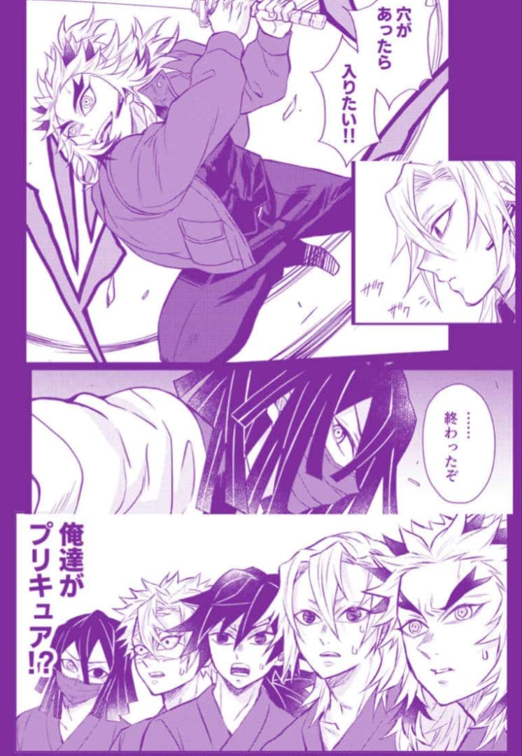 鬼滅の刃　同人誌　週末　加賀屋　ノベルティ　特典付