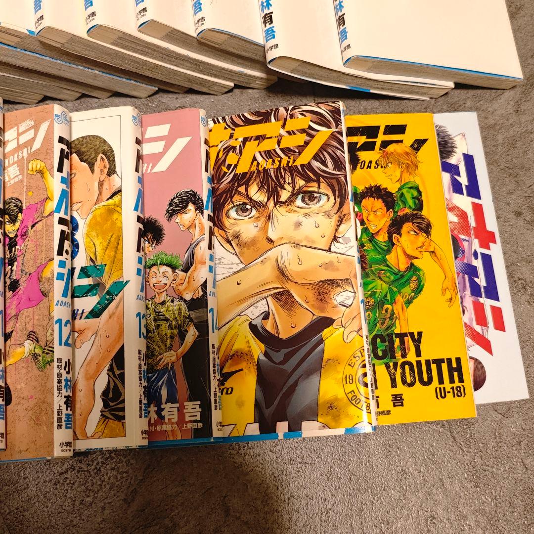 アオアシ 1-32巻セット 小林有吾 サッカー漫画