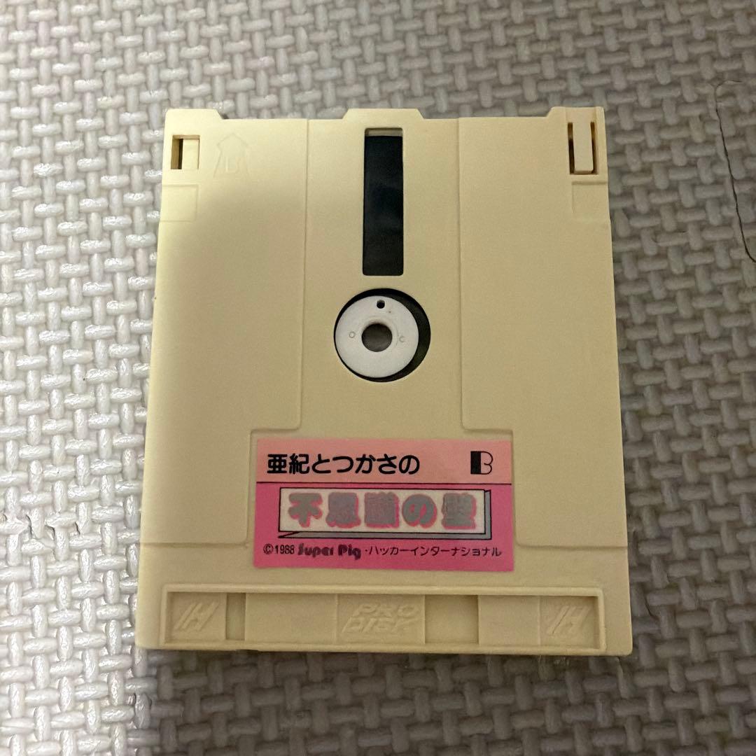 亜紀とつかさの不思議の壁 Super Pig パズルゲーム