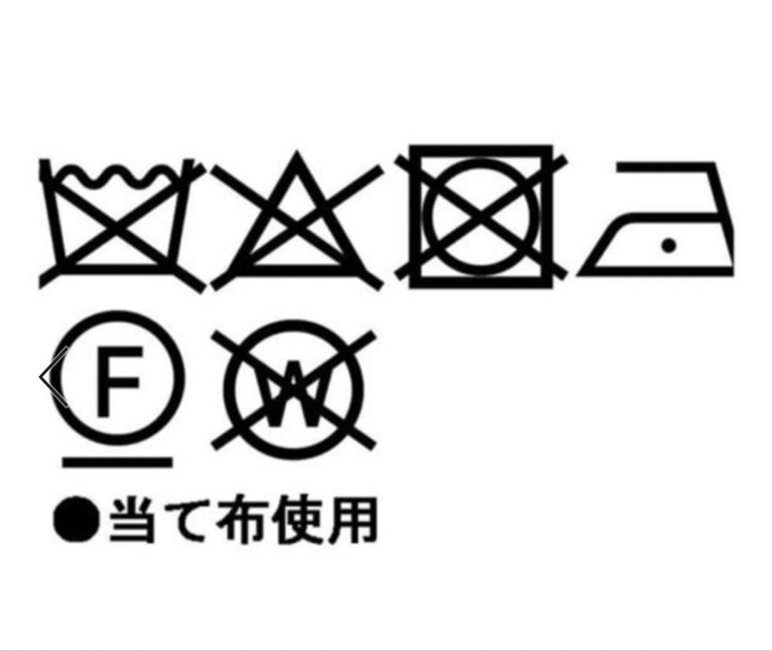 ヤマダヤ福袋　新品未使用　FENNEL 配色テーラードカラーロングジレ