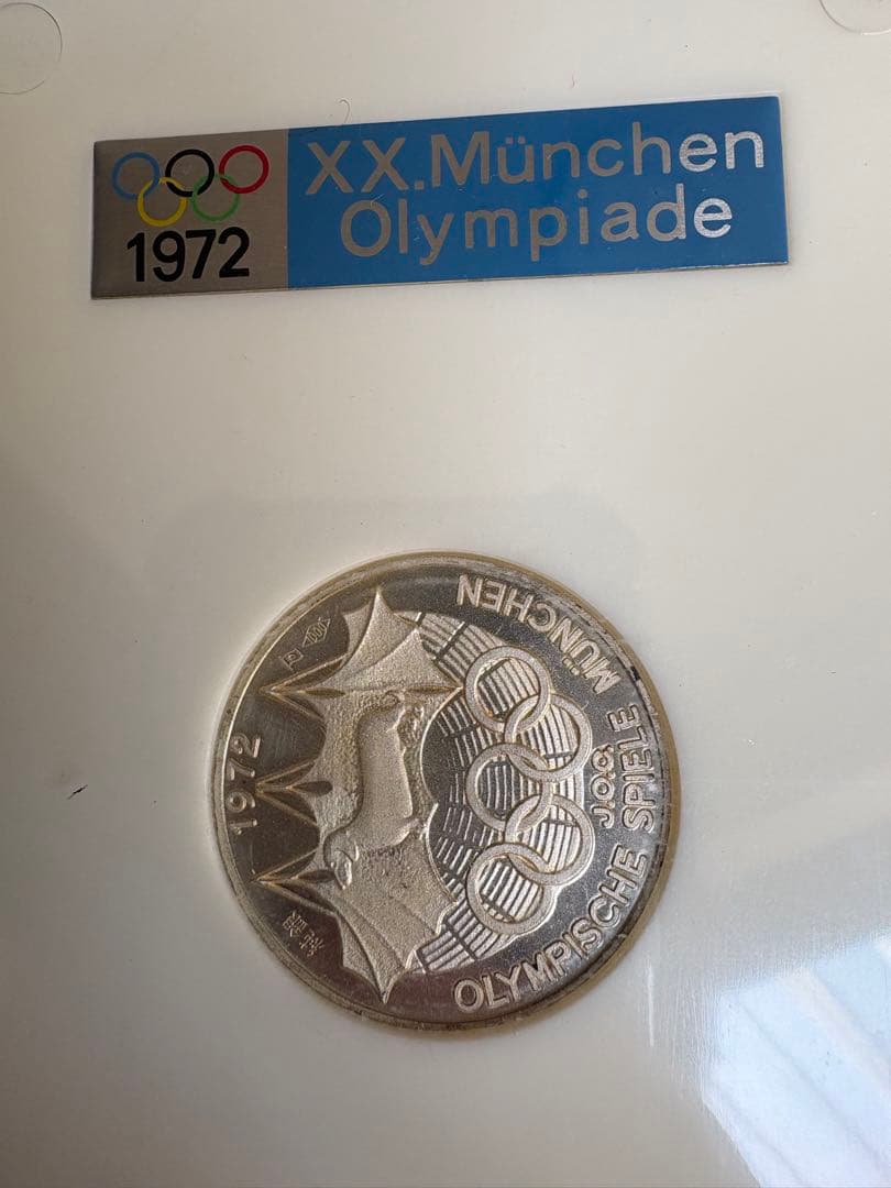 純銀　オリンピックミュンヘン大会　公式メダル
