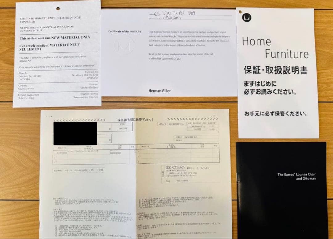 美品 正規品 ハーマンミラー イームズ ラウンジチェア 大塚家具