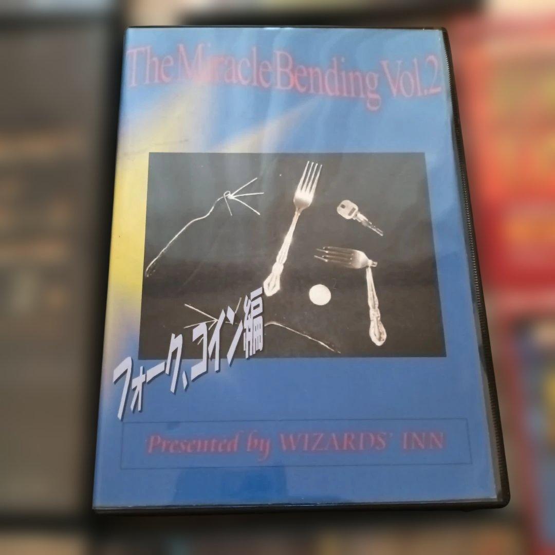 マジックDVDセット（GLIM, HIRAGAWA, END）