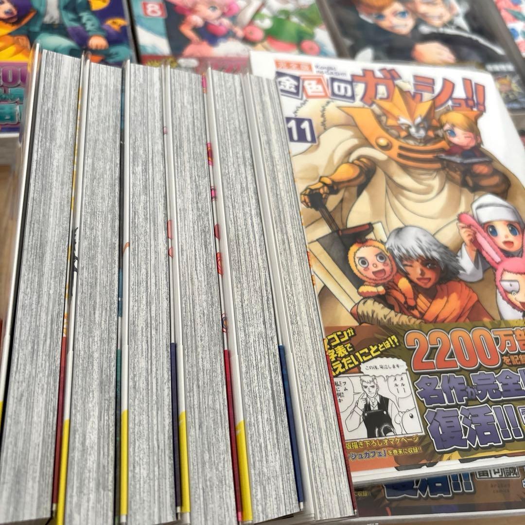 金色のガッシュ全巻　完全版　SPECIAL BOOK付き　ガッシュ2