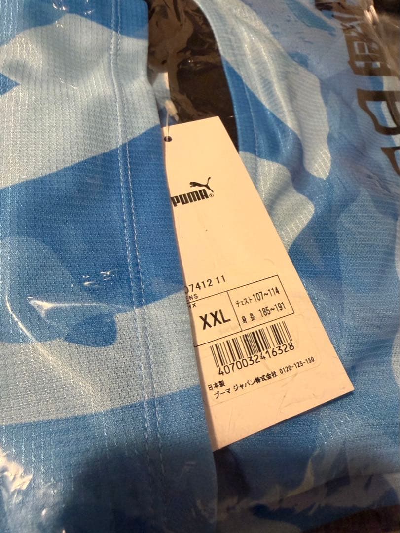 川崎フロンターレ　17 伊藤達哉 ユニフォーム 2026