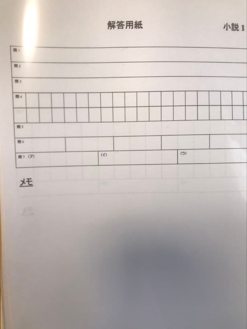 中学受験 ゼロからはじめる 完全攻略DVD68枚＋テキストセット　サントップ