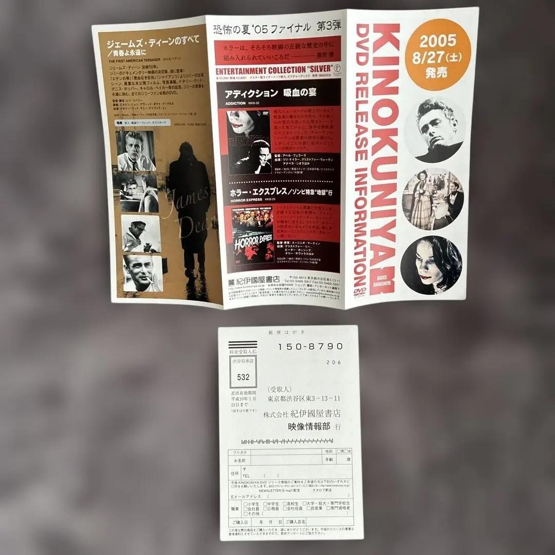 ［5000セット限定 3枚組］ サスペリア アルティメット・コレクション