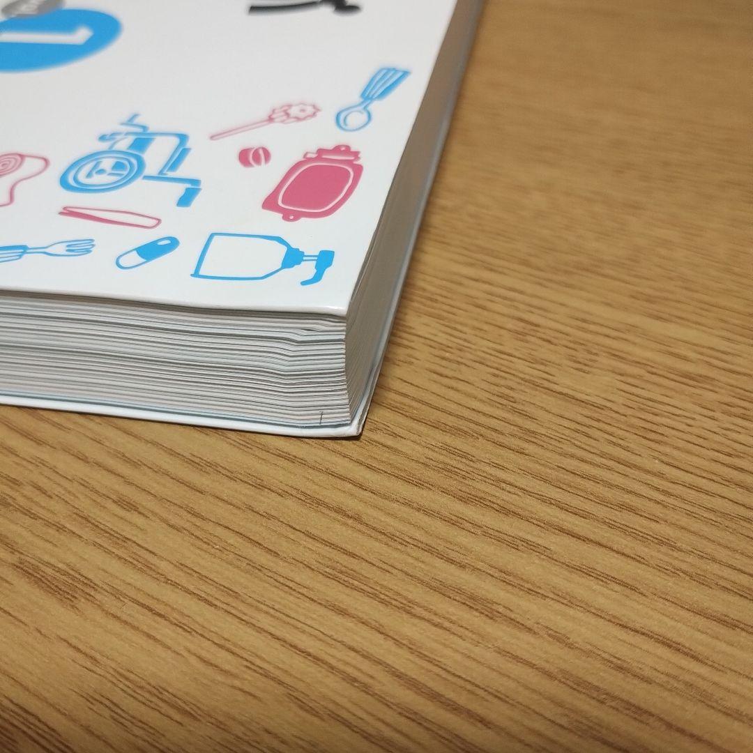 看護系各種　看護課程　看護技術　看護が見える　フィジカルアセスメント