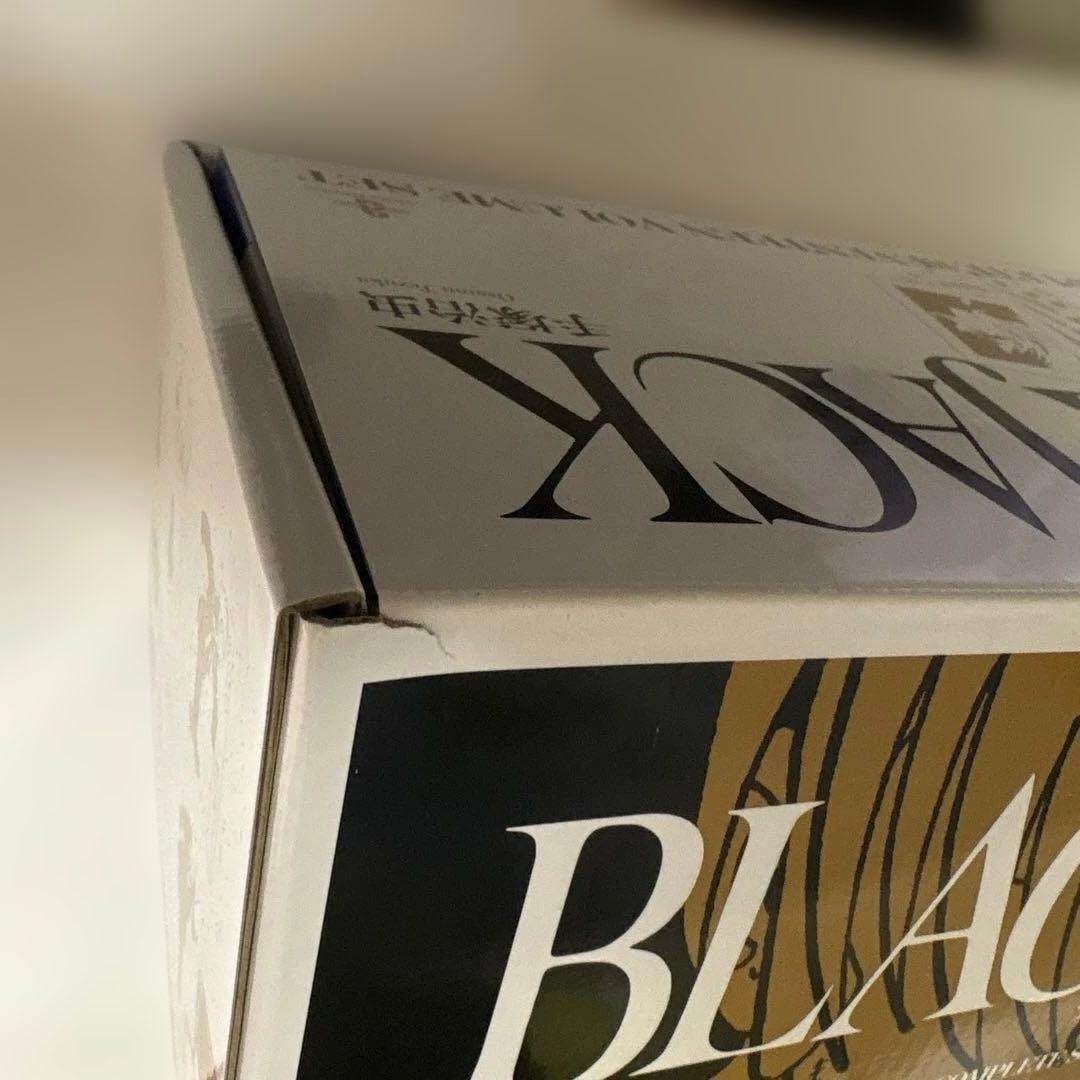 秋田文庫 BLACK JACK(全17巻セット・化粧箱入り)
