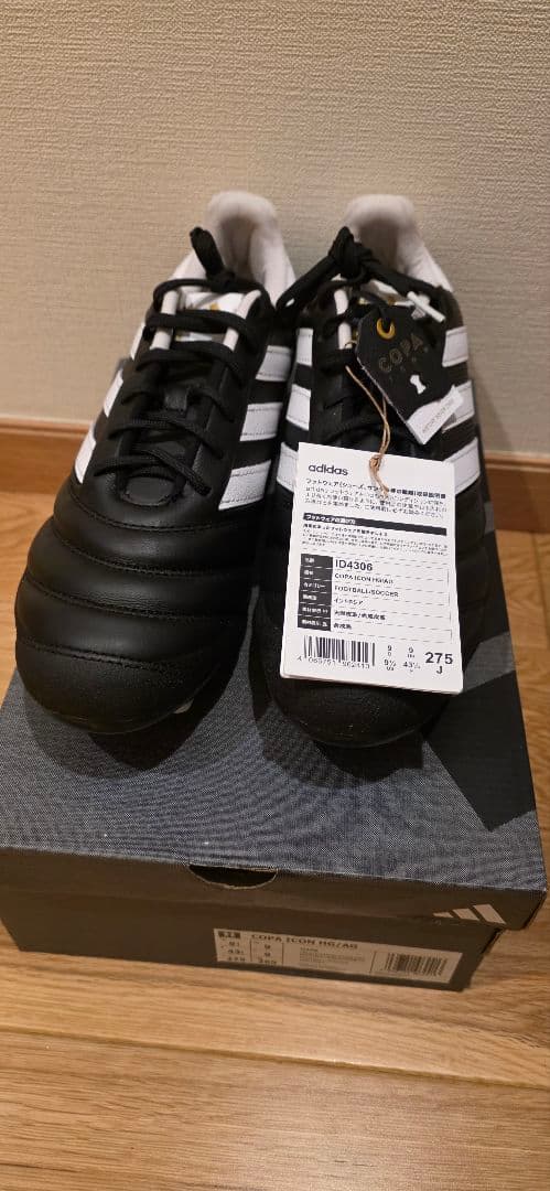 adidas COPA ICON HG/AG サッカーシューズ 275
