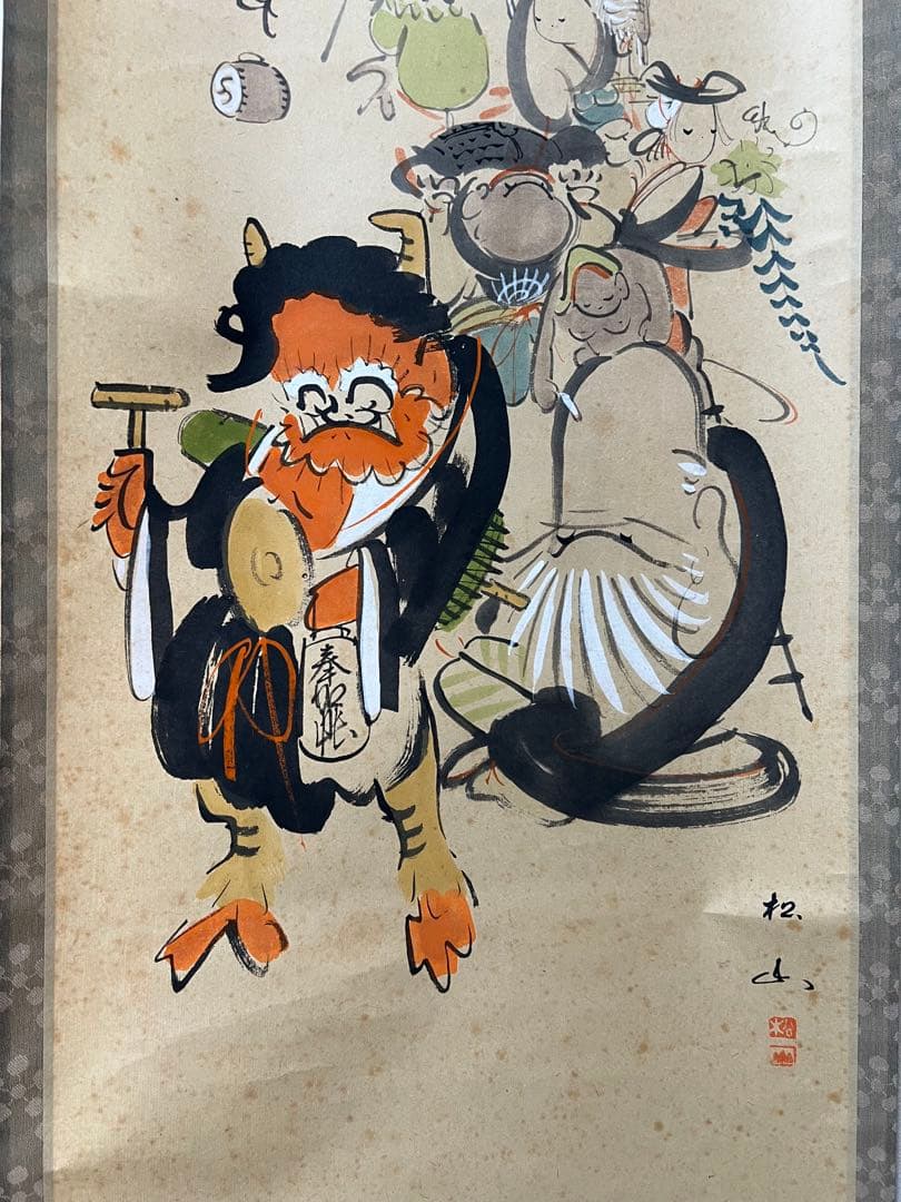 掛け軸　大津絵　高橋松山［拾人衆］紙本　共箱！