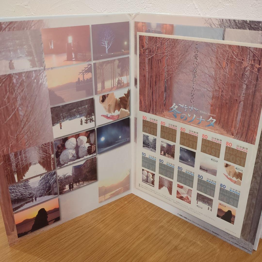 【特別】冬のソナタスペシャルセット