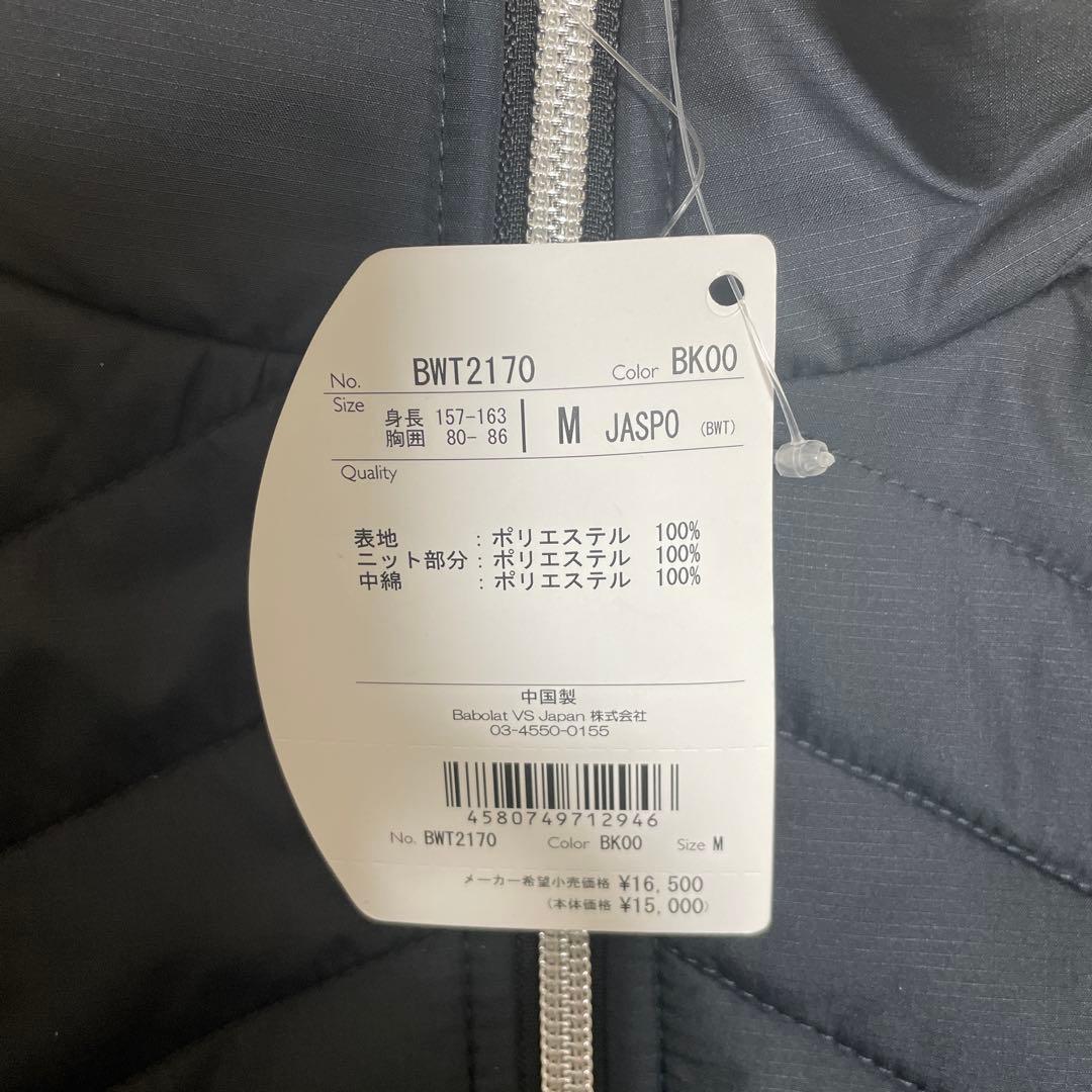 バボラ　ハイブリッドジャケット　パーカー　レディース　M