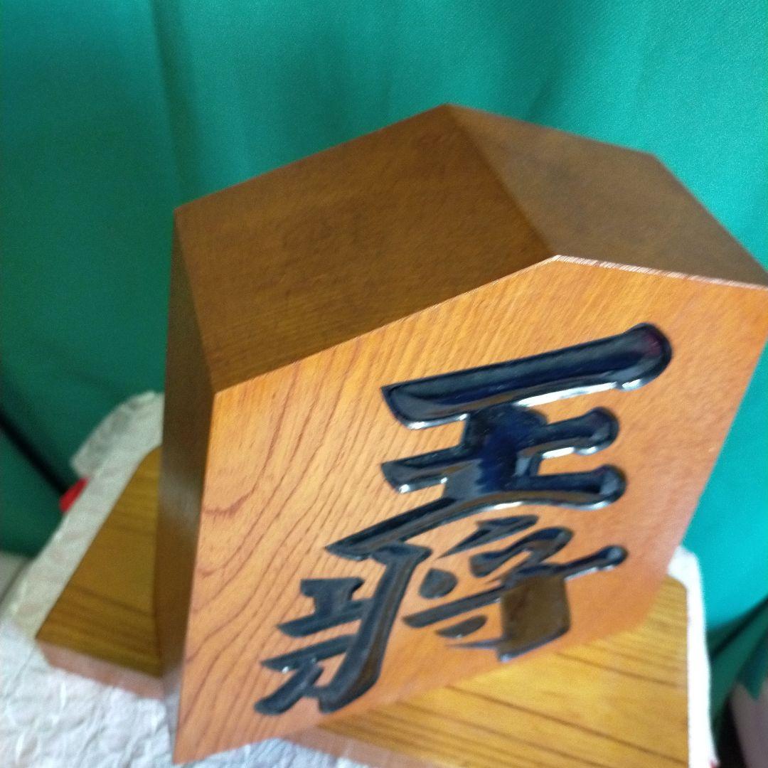 木製 将棋 彫刻 オブジェ