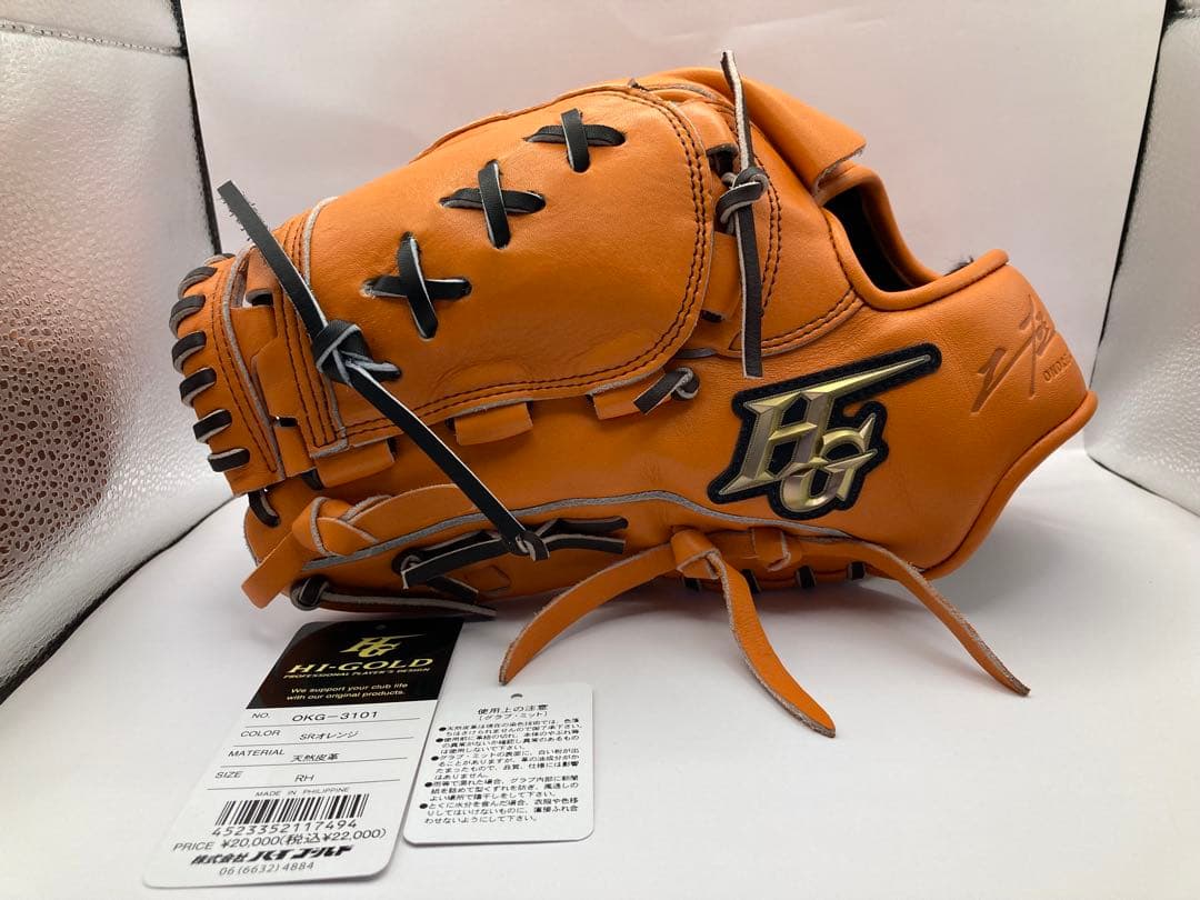 ハイゴールド OKG-3101改 己極 投手用 左投げ 湯揉み型付け済